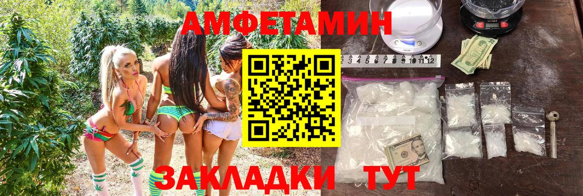 Конаково  АМФ  Вход с VPN  гидра ONION  Амфетамин  АМФ Premium 