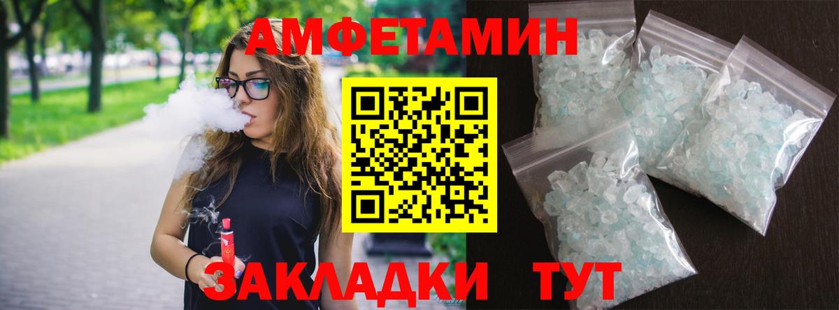 Меф  Конаково  COCAIN  Вход с VPN  Меф МЯУ МЯУ кристаллы  LSD-25  Метадон  Конопля  Alpha PVP СОЛЬ кристаллы  Гашиш 