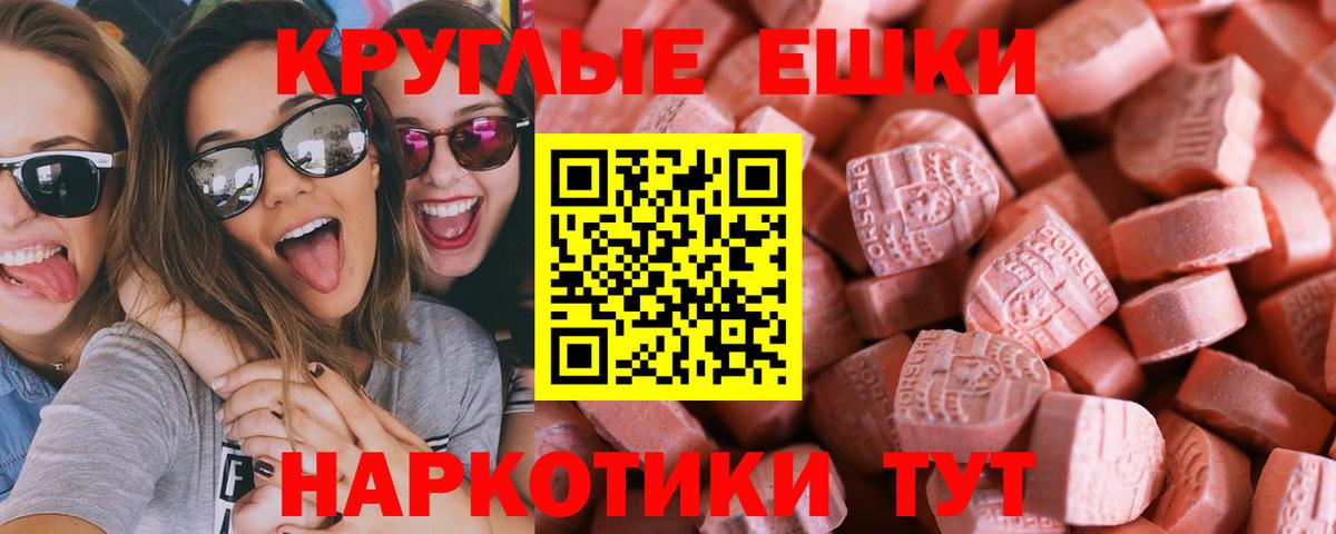 ЭКСТАЗИ Cube Конаково