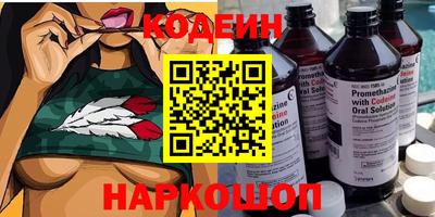 мефедрон мука Будённовск