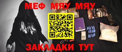 шишки Бугуруслан