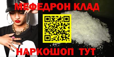 шишки Бугуруслан
