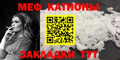мефедрон мука Будённовск