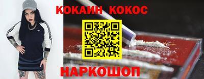 мефедрон мука Будённовск