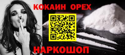 мяу мяу мука Гулькевичи