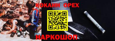 шишки Бугуруслан