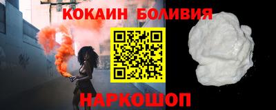 шишки Бугуруслан