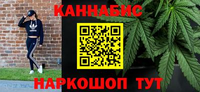 мефедрон мука Будённовск