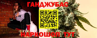 шишки Бугуруслан
