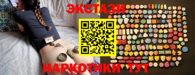 ешки Гуково