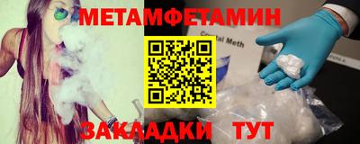 мефедрон мука Будённовск