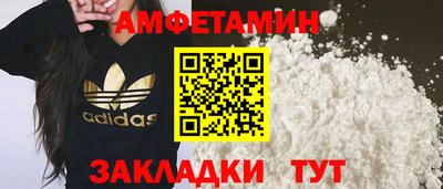 мефедрон мука Будённовск