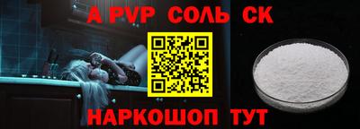 шишки Бугуруслан