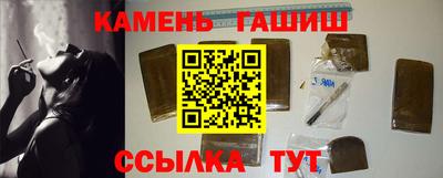 шишки Бугуруслан