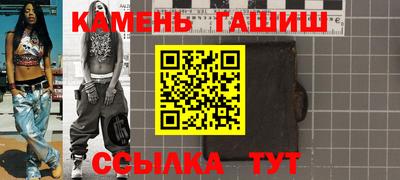 героин Бузулук