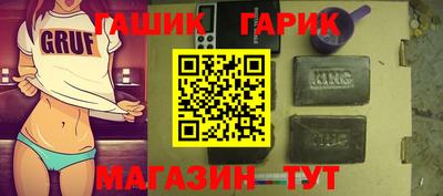 шишки Бугуруслан