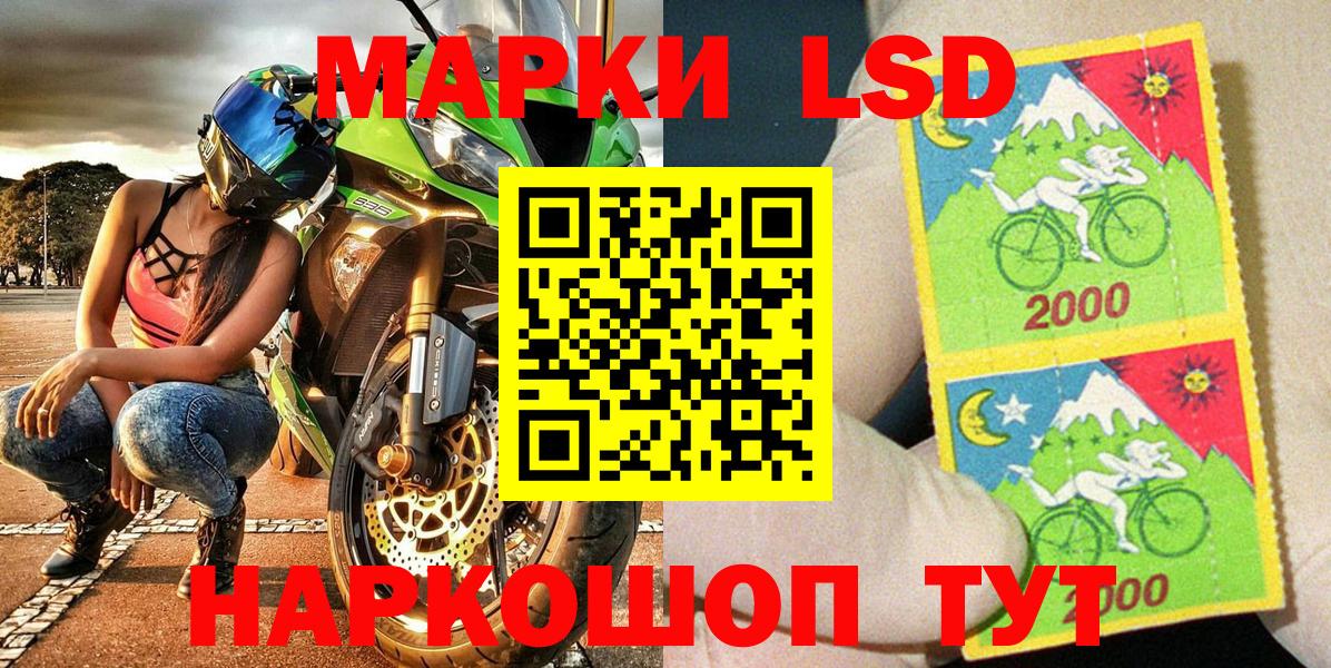 Марки N-bome 1,5мг Конаково