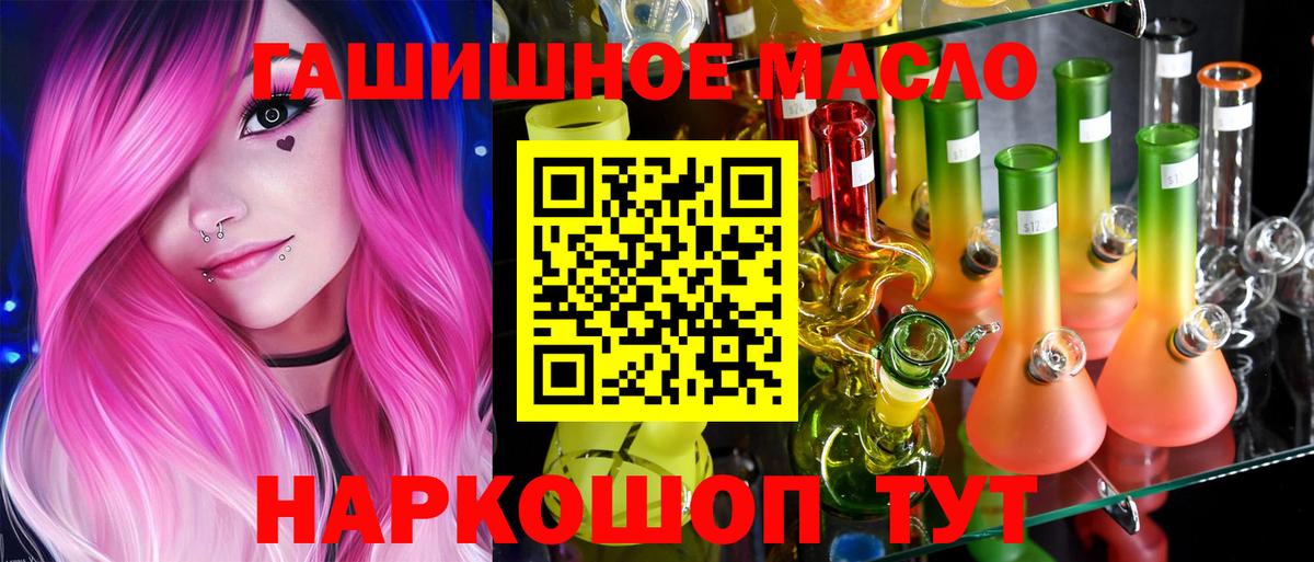 ТГК вейп с тгк Конаково