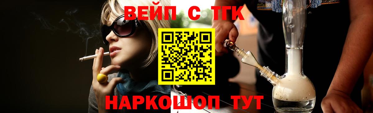 Каннабис Конаково