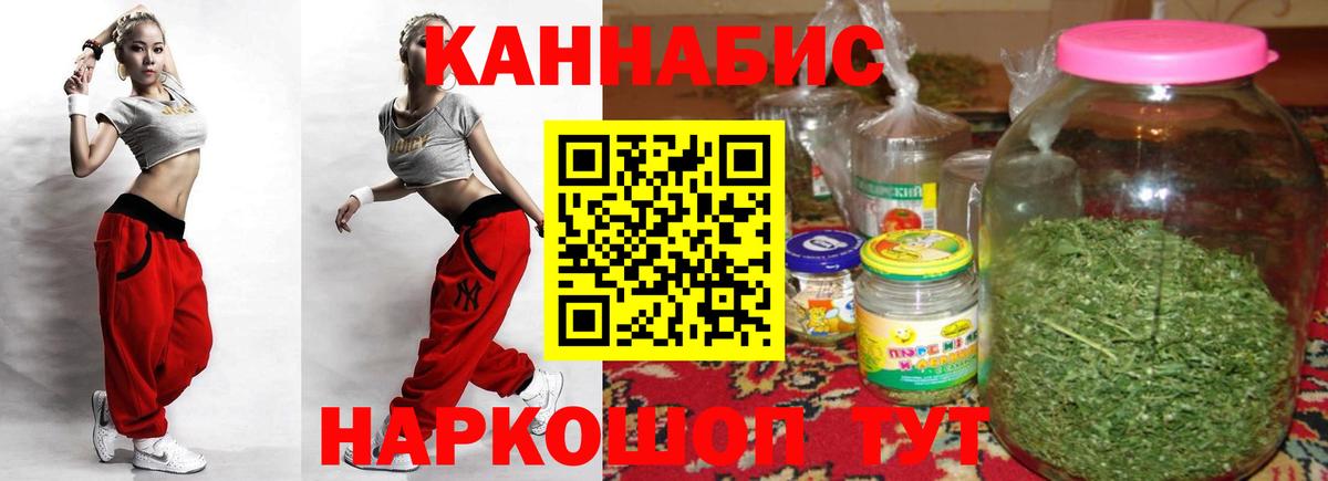 Каннабис тримм  Бошки Шишки сатива  Конаково  Вход с VPN  Конопля сатива 